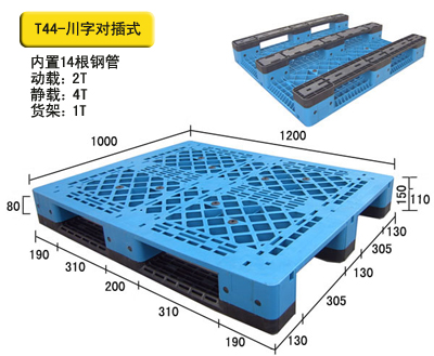 堆叠防静电托盘